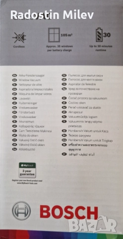 Уред за почистване на прозорци, снимка 4 - Парочистачки и Водоструйки - 52773333