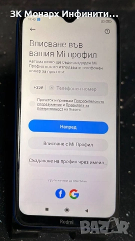 Телефон Xiaomi Redmi 8 / 32GB / RAM - 3GB, снимка 3 - Xiaomi - 53574679