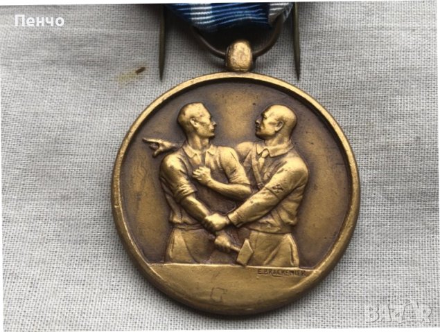 възпоменателен медал за депортацията 1942-1945г. - WWII, снимка 2 - Антикварни и старинни предмети - 40379879