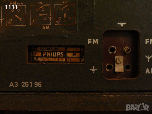 PHILIPS BSX04A 19 LAMPOV, снимка 11 - Ресийвъри, усилватели, смесителни пултове - 35323282