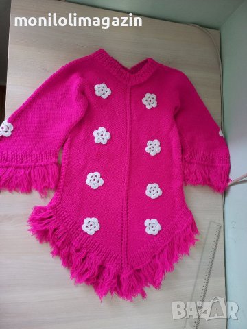 Ново, Облечено е само веднъж, като нова