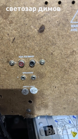 Уредба NOVA, снимка 5 - Аудиосистеми - 47622423