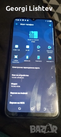 TECNO SPARK 8C