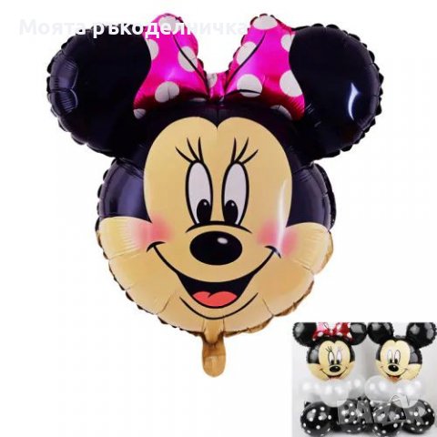 Балон Мини Маус