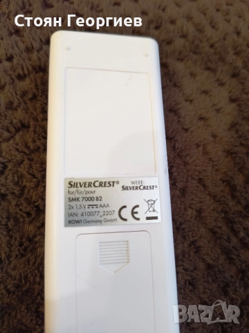 Дистанционно за мобилен климатик SILVER CREST SMK7000B2, снимка 2 - Дистанционни - 52448521