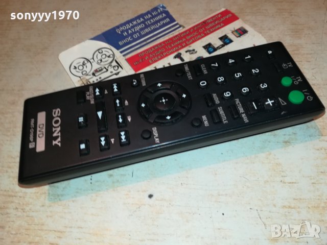 SONY RMT-D198P DVD REMOTE 3012212041, снимка 3 - Дистанционни - 35280670