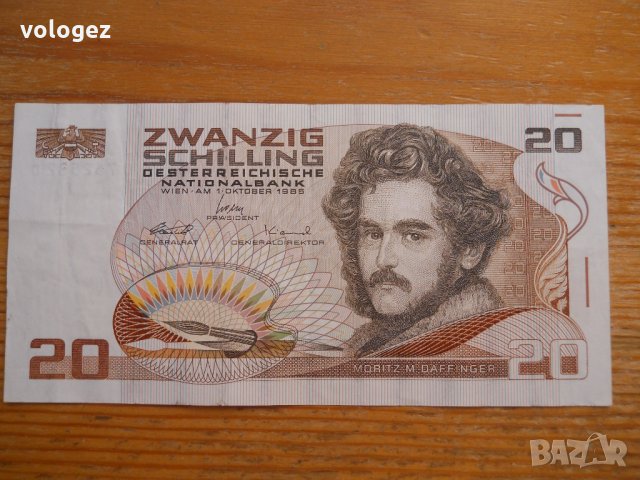 банкноти – Австрия, Германия, снимка 11 - Нумизматика и бонистика - 27018820