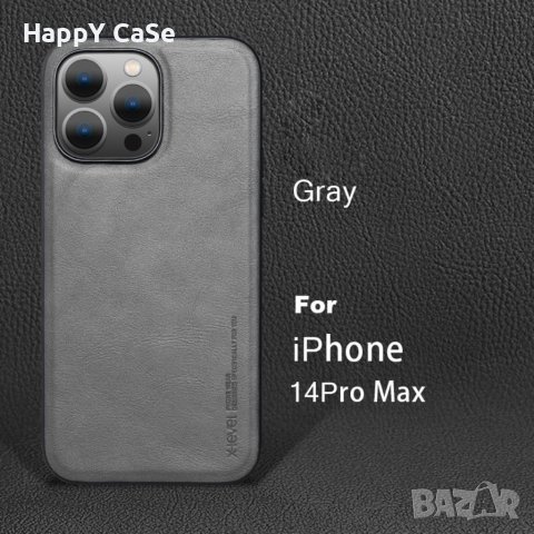 iPhone 14 / 14+ / 14 Pro / 14 Pro Max / X-LEVEL Лукс кейс калъф кожен гръб, снимка 11 - Калъфи, кейсове - 39553687