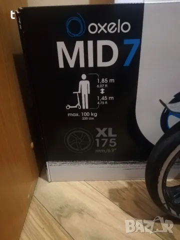 Тротинетка OXELO MID 7, снимка 8 - Други спортове - 50407799
