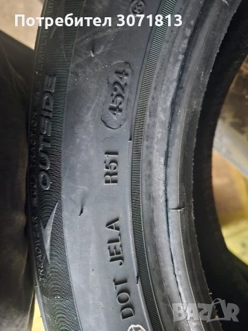 195 55 15 Tourador , снимка 2 - Гуми и джанти - 50472220