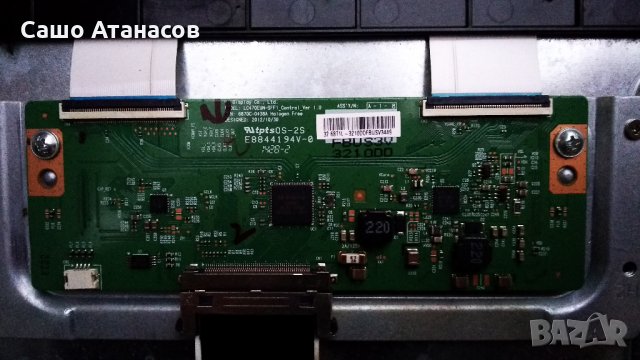 CROWN DLED 32125 FHD със счупена матрица ,17IPS11 ,17MB82S ,6870C-0438A ,VES315UNDL-01, снимка 12 - Части и Платки - 27438259