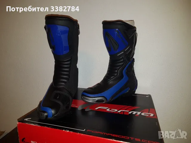 НОВИ ботуши FORMA MIRAGE DRY размер 42, снимка 4 - Аксесоари и консумативи - 48791424