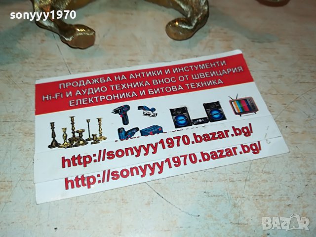 ЗАЯВЕНО-КУЧЕ-МАСИВНО МЕД/МЕСИНГ 0506220843, снимка 6 - Антикварни и старинни предмети - 36983651