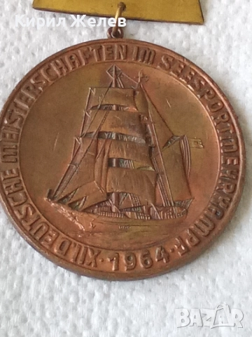 Бронзов медал германско първенството 52541, снимка 5 - Колекции - 52810965