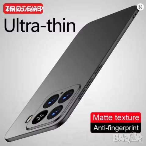 Кейс за xiaomi 15