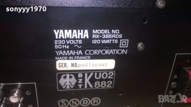 yamaha rx-385rds-receiver-внос швеицария, снимка 12 - Ресийвъри, усилватели, смесителни пултове - 26431042