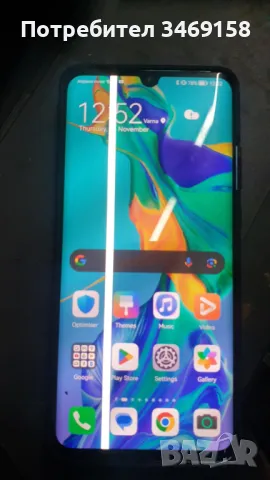 ✅ Huawei 🔝 P30 Pro