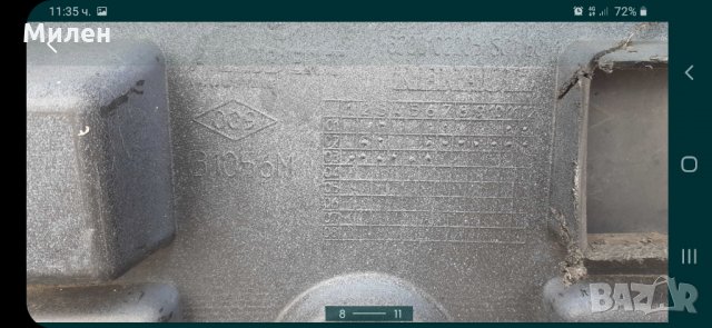 Предна Броня. Renault Espace. 2002-2014 Година. Рено Еспейс. , снимка 8 - Части - 32497652