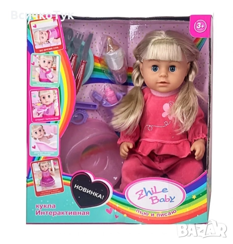 ✨ Детска кукла пишкаща с гърне и памперс (42 см), снимка 2 - Кукли - 52770387