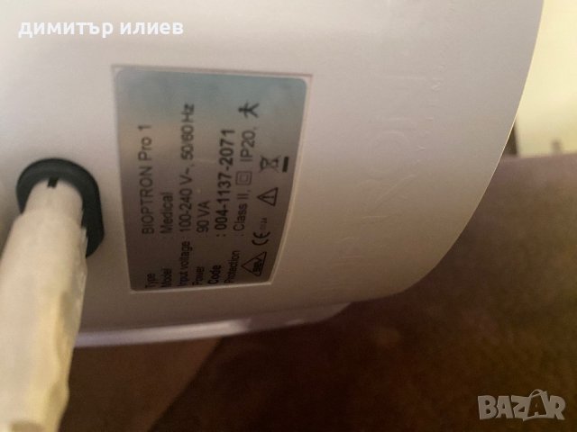 Bioptron pro1, снимка 9 - Медицинска апаратура - 39073633