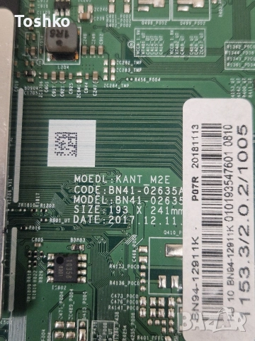 SAMSUNG UE49NU7670U MAIN BOARD BN41-02635A BN94-12911K POWER BOARD BN44-00932C PANEL CY-CN049HGLV5H, снимка 2 - Части и Платки - 53274307