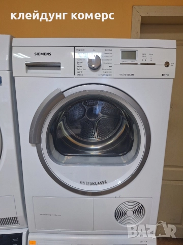 Сушилня с термопомпа SIEMENS IQ700 EXCLUSIV 8кг. A+++