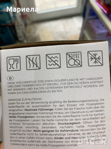 X4-LIFE Термос от неръждаема стомана с двойни стени и 2 чаши за пиене, снимка 6 - Други стоки за дома - 51998555
