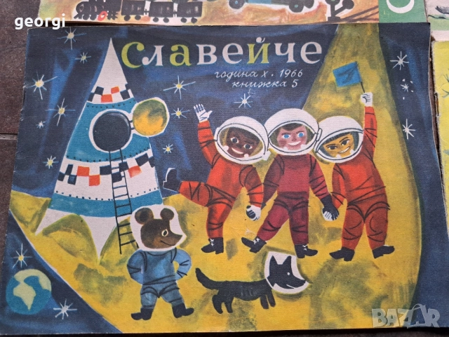 стари детски списания Славейче 28/6, снимка 5 - Антикварни и старинни предмети - 51988118