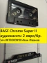 BASF Chrome Super II аудиокасети хром , снимка 1