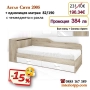 Легло с чекмеджета и ракла Сити 2005 с матрак 82/190- 15%Промоция до 21.01.26, снимка 3