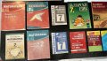 Учебници 5,6,7 клас на половин цена, снимка 2