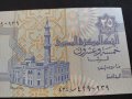 Перфектна банкнота Египет много красива непрегъвана за колекционери 28129, снимка 2