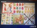 Салфетки за колекция или декупаж, снимка 17