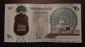 20 паунда 2022 Египет НОВАТА ПОЛИМЕРНА СЕРИЯ Банкнота от  Египет 