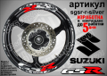 Suzuki GSR кантове и надписи за джанти sgsr-r-red Сузуки, снимка 7