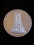 сребърна монета от 10 лева 1978г. "Голямата Шипка"., снимка 2