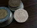 Монета - Великобритания - 20 пенса | 1996г.