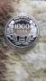 1000 лева 1995 год. 50 години ФАО, снимка 2