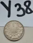 1 лв 1913 У38, снимка 3