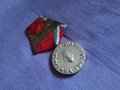 Народен орден на труда сребърен с кутия, снимка 7