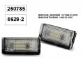 LED плафони осветление рег. номер, снимка 1 - Аксесоари и консумативи - 28446059