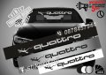 Сенник Audi Quattro, снимка 1 - Аксесоари и консумативи - 36606798
