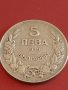 Монета 5 лева 1930г. България Хан Крум за КОЛЕКЦИОНЕРИ 28668, снимка 2