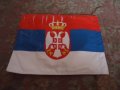 знаме на Сърбия, снимка 2