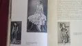 1972г. Книга -История на костюма М. Мерцалева, снимка 7