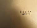 Курс по акордеон, учебник за акордеон, школа за акордеон - Трета Тетрадка 1963г., снимка 2