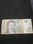 Банкнота Сърбия - 10603, снимка 1 - Нумизматика и бонистика - 27582871