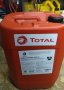 Двигателно масло TOTAL RUBIA TIR 8900 10W-40 - 20л , снимка 1