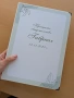 Ръчно изработена папка за Кръщелно свидетелство, снимка 2