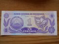 банкноти - Мексико, Никарагуа, Гвиана, снимка 12